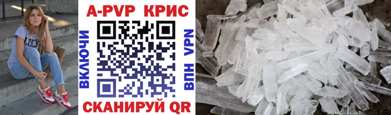 Все наркотики Болотное Каннабис  ЭКСТАЗИ  Гашиш  COCAIN  Alpha PVP 