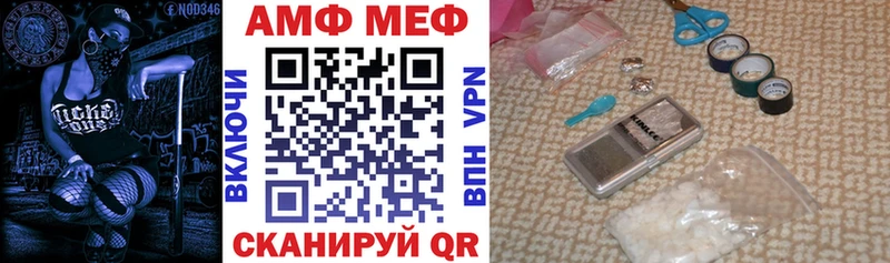 хочу наркоту  Болотное  Amphetamine Premium 