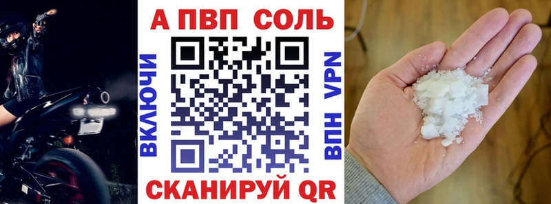 Alfa_PVP СК  Болотное 