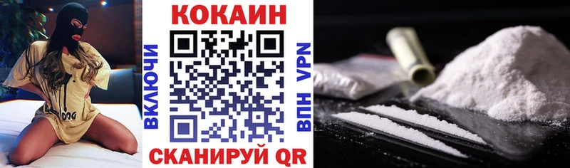 COCAIN 97% Болотное