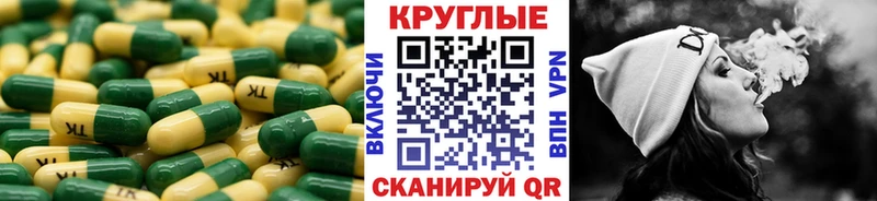 МЕГА ONION  Болотное  Ecstasy круглые 