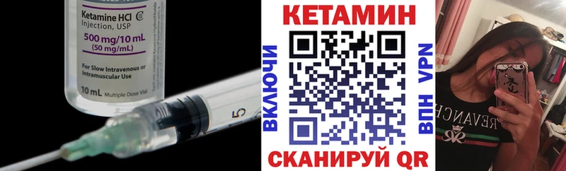 закладка  Болотное  КЕТАМИН ketamine 
