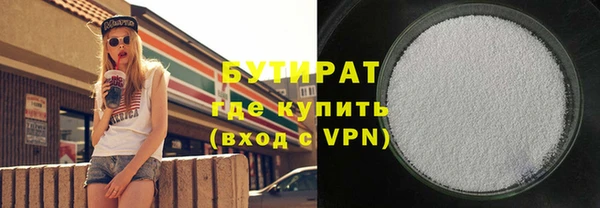 соль ск Белокуриха