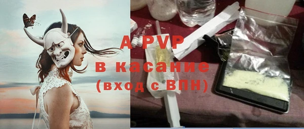 apvp Баксан