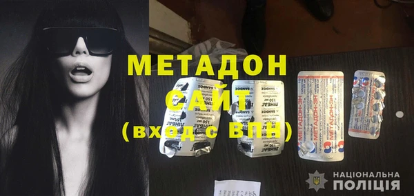 соль ск Белокуриха