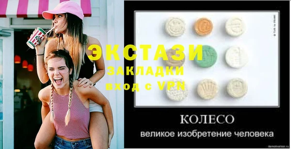 экстази Белоозёрский