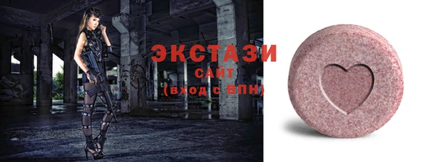 экстази Белоозёрский