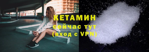мескалин Балахна