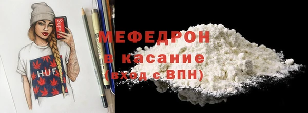 соль ск Белокуриха
