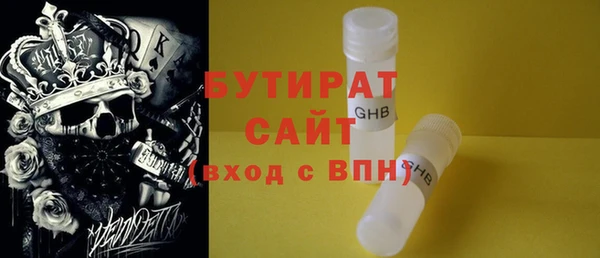 марки lsd Богданович