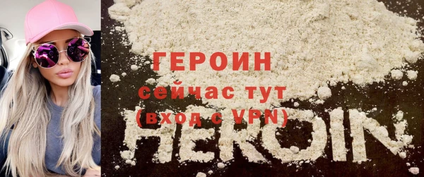 экстази Белоозёрский