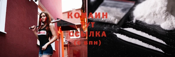 кокаин Балабаново