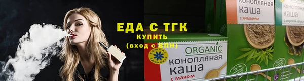 соль ск Белокуриха