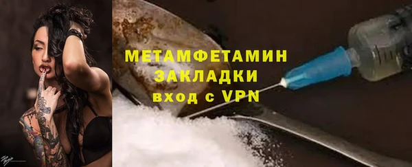 экстази Белоозёрский