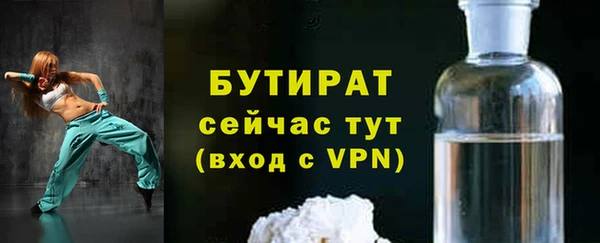 экстази Белоозёрский
