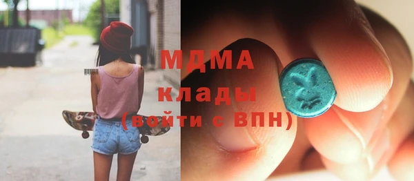 синтетический гашиш Богородицк