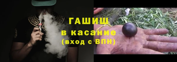 экстази Белоозёрский