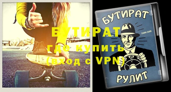 apvp Баксан