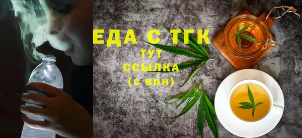 экстази Белоозёрский