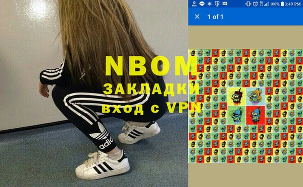 экстази Белоозёрский