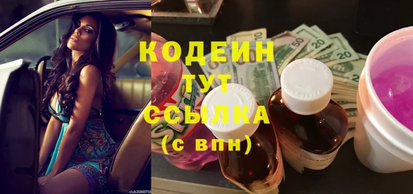 синтетический гашиш Богородицк