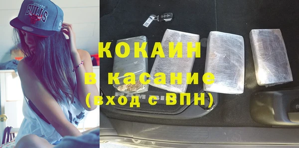 соль ск Белокуриха