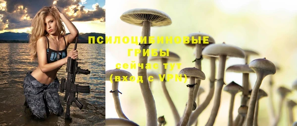 кокаин Балабаново