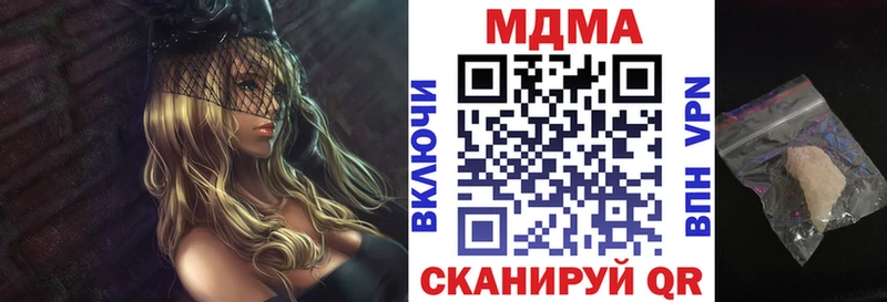 omg как войти  Болотное  МДМА молли 