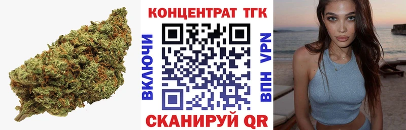 ТГК вейп  OMG ССЫЛКА  Болотное 